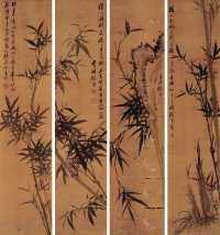 张熊 1862年作 竹四条屏 单片